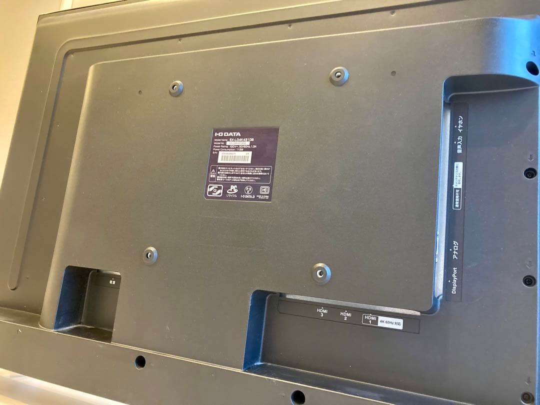 アイ・オー・データ 4K対応43型 液晶ディスプレイ EX-LD4K431DB