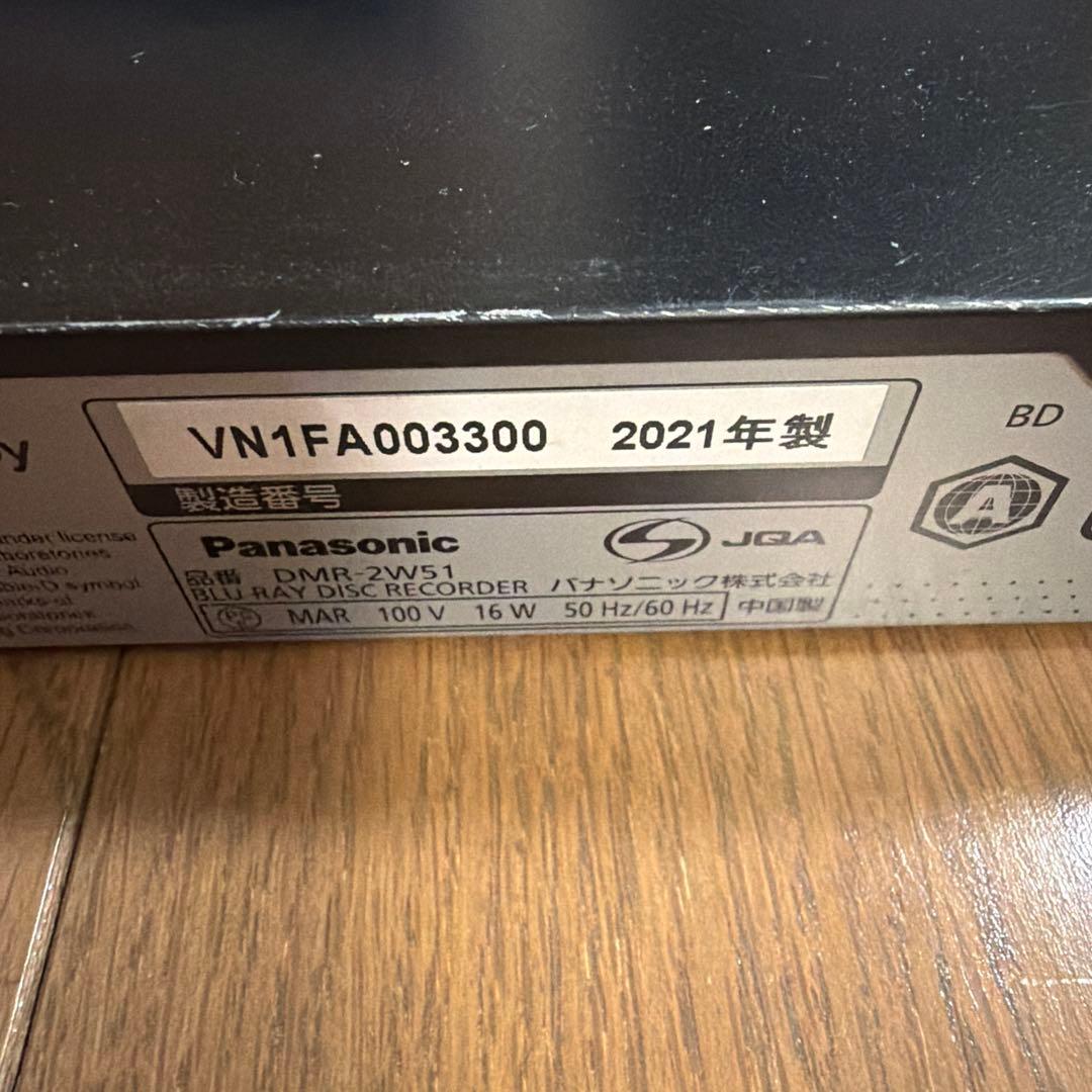 動作品　DMR-2W51 パナソニック　BDレコーダー