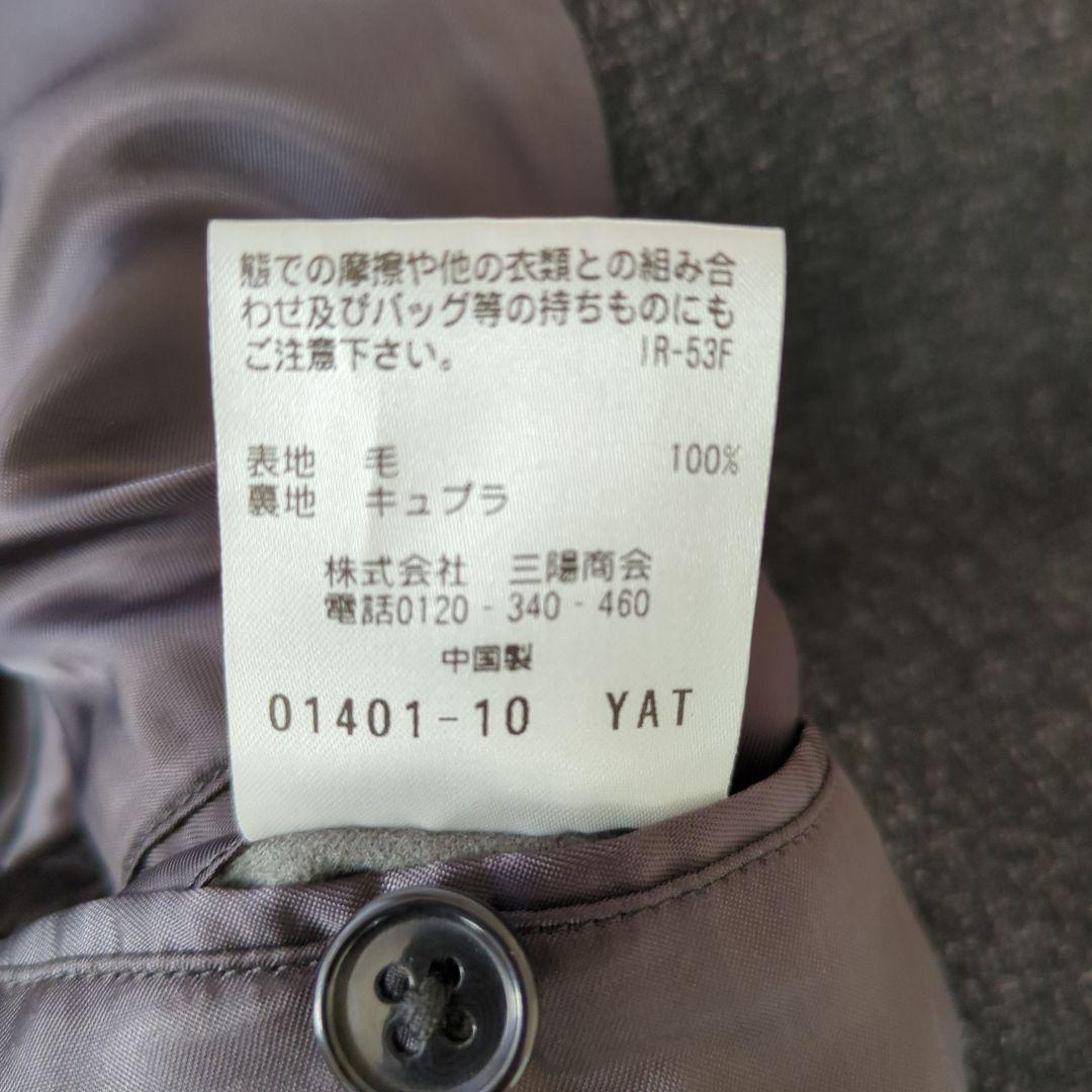 Paul Stuart ダークグレー ピーコート