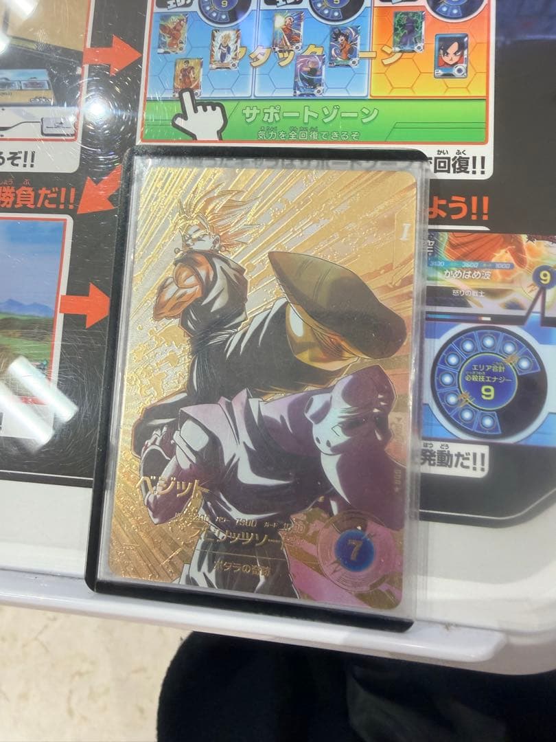 ドラゴンボールスーパーダイバーズ GDR★ SDV7-019 ベジット