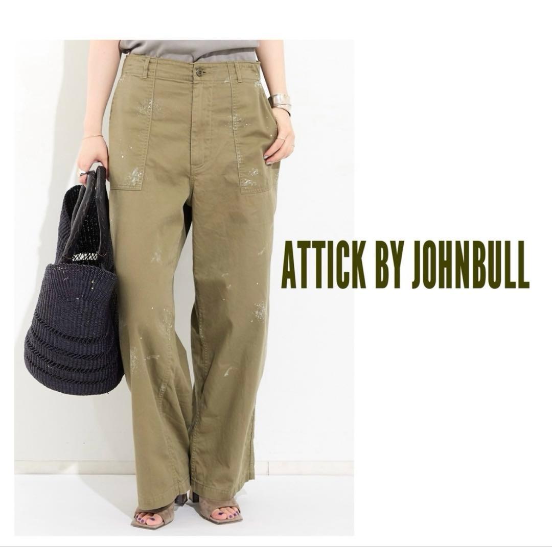 新品 ATTICK BY JOHNBULLMILITARY EASY PANT