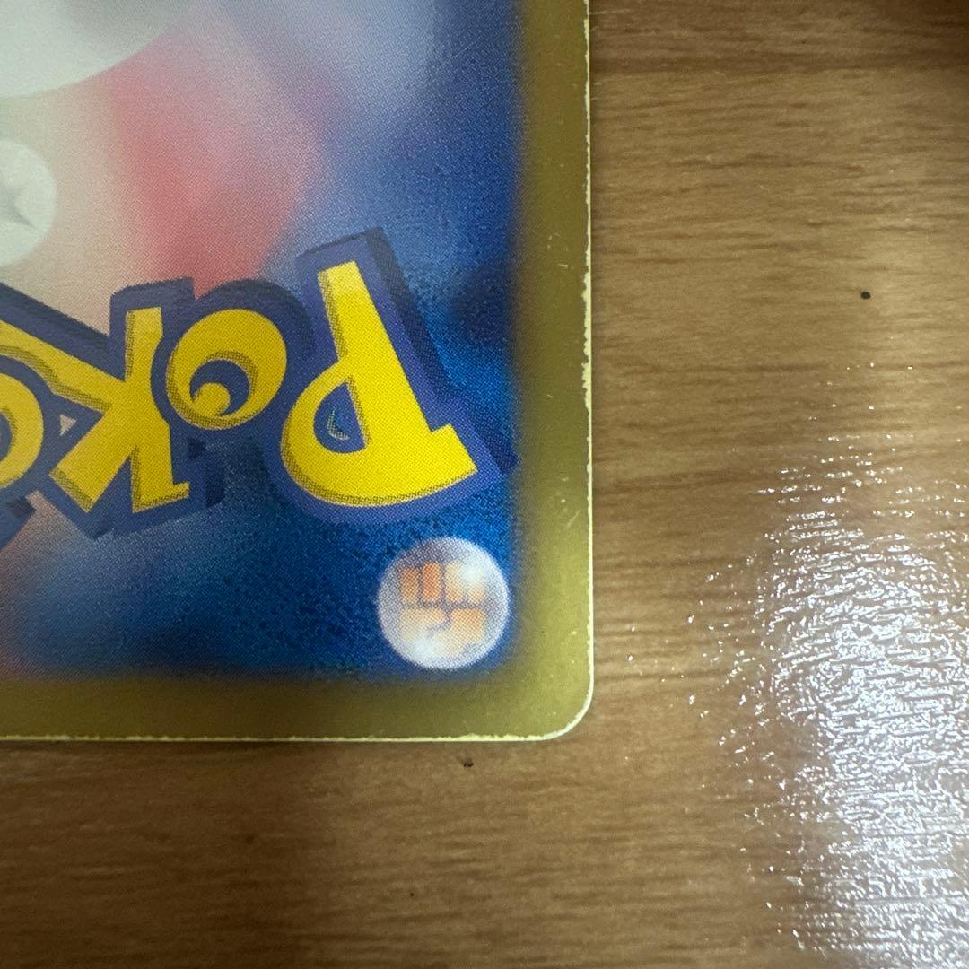 ミュウEX SR SC シャイニーコレクション 024/020