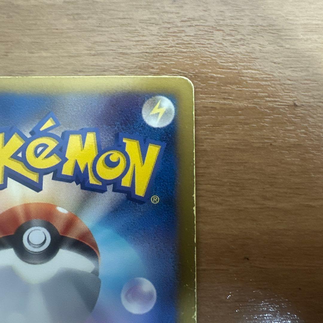 ミュウEX SR SC シャイニーコレクション 024/020