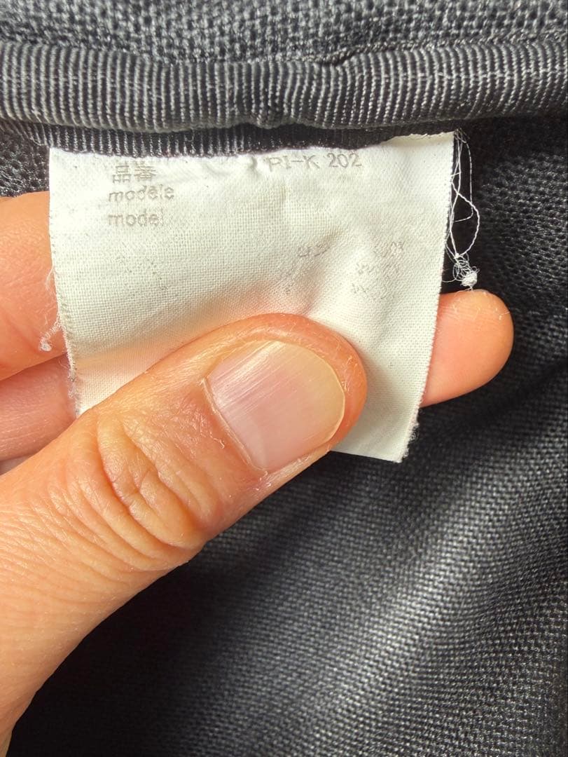 COMME des GARCONS HOMME PLUS リュック ブラック