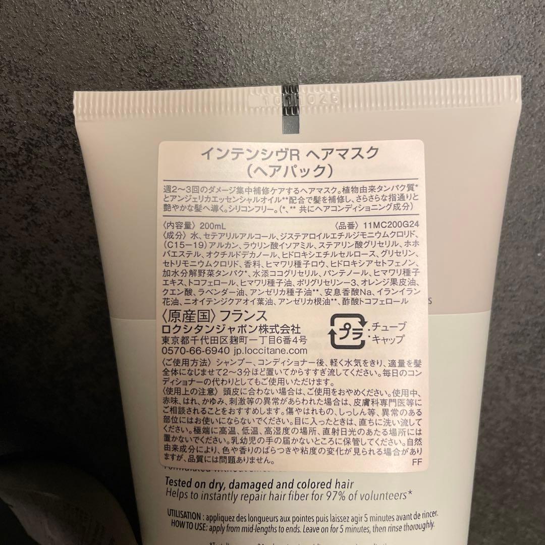 シャンプー Rock