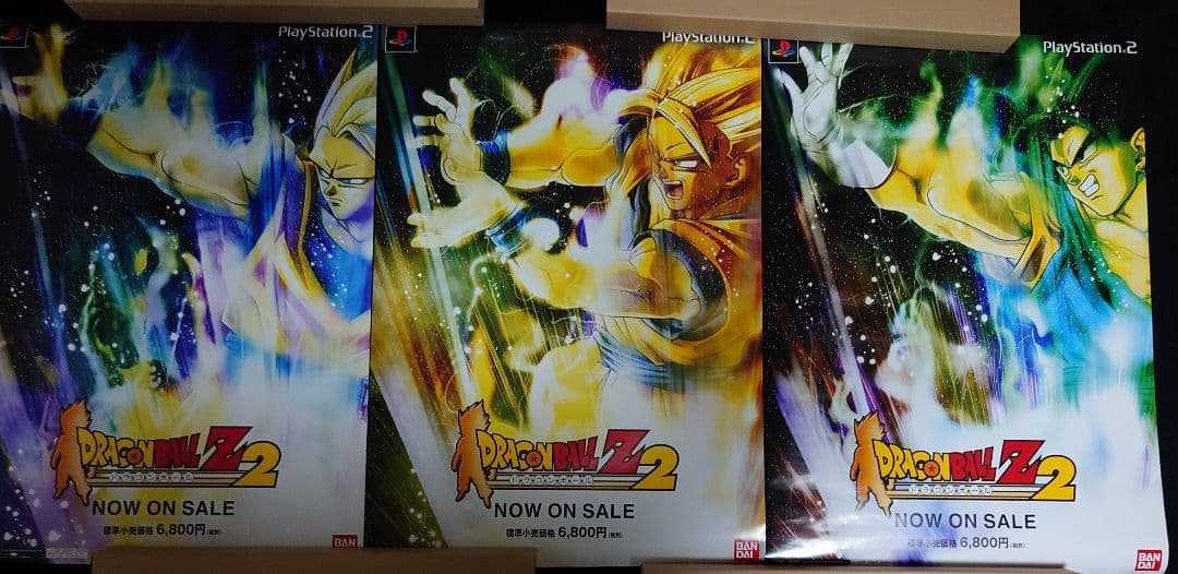 ドラゴンボールZ PS2 販売促進ポスター NOWONSALE