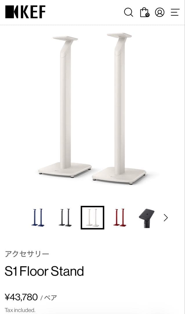 (crimp様)KEF LSX II/LT用 S1 (スピーカー別)