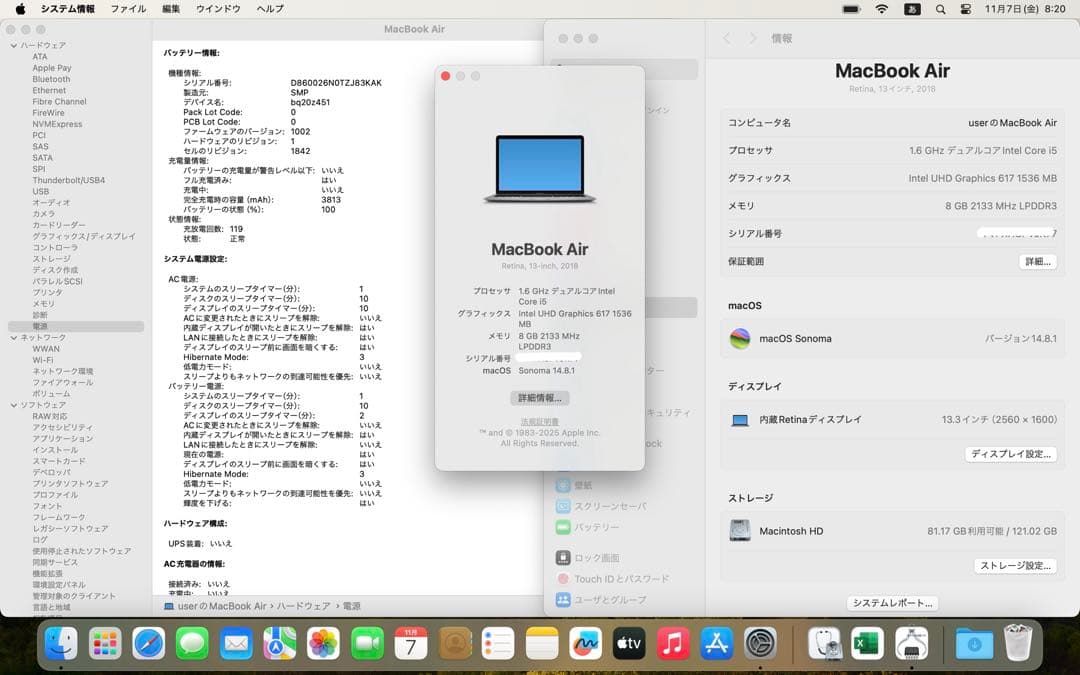 MacBook本体 MacBook Air Microsoft Office 2021