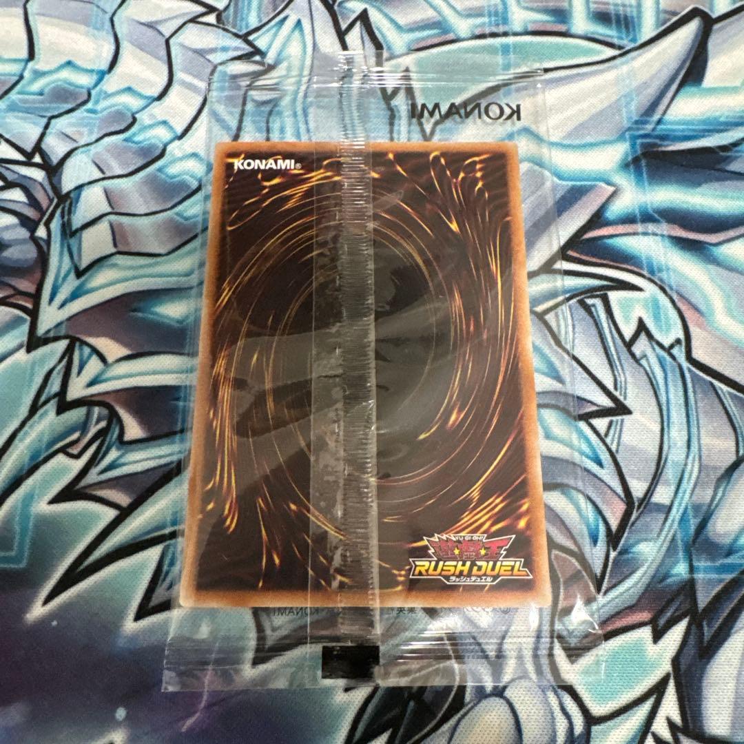 遊戯王ラッシュデュエル　超時空戦闘機ビックバイパー Red 赤文字シク 未開封