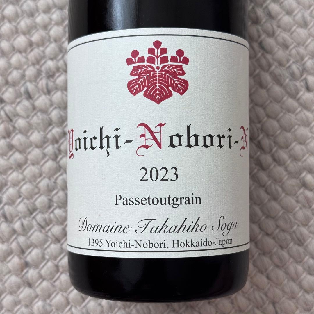 ドメーヌタカヒコ パストゥグランN 2023