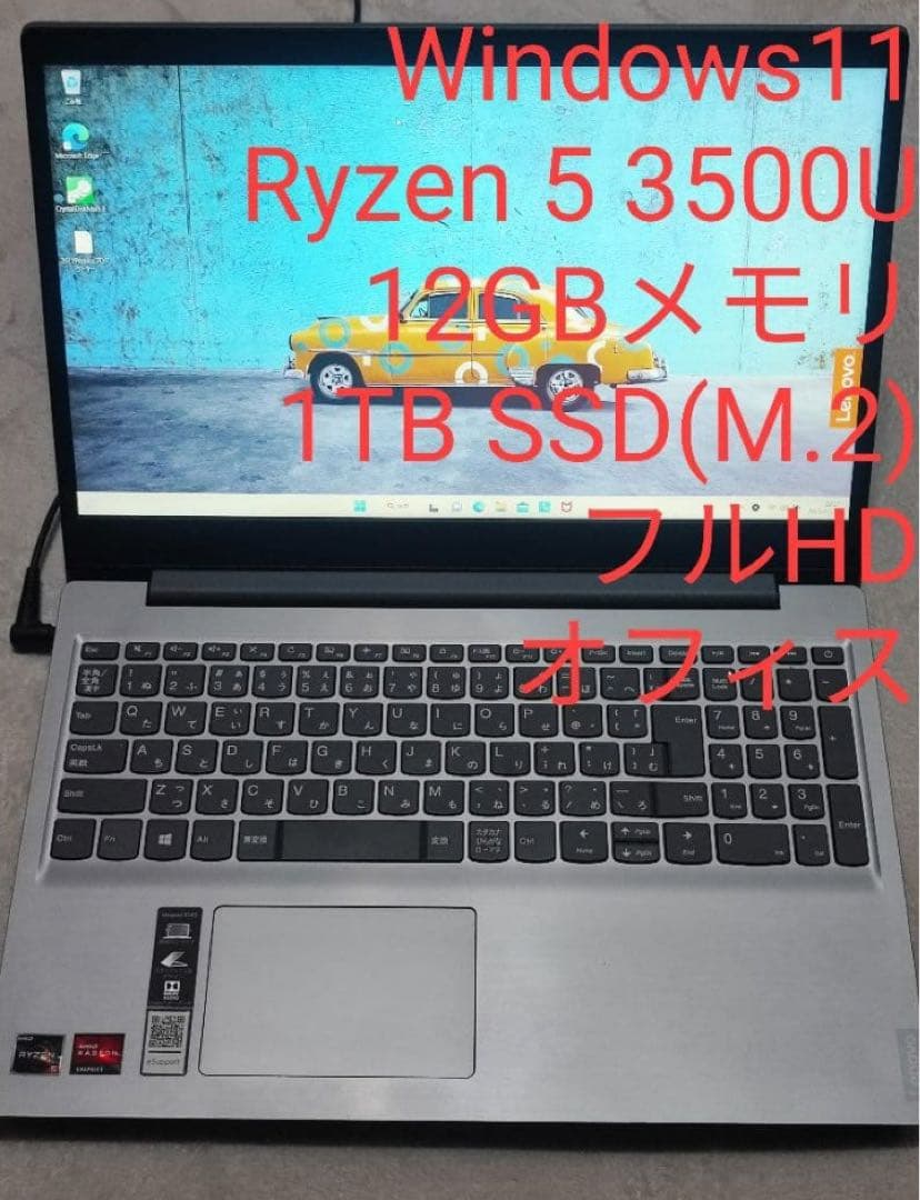 1*＾様 LenovoノートRyzen5 3500・12Gメモリ・1TB SSD