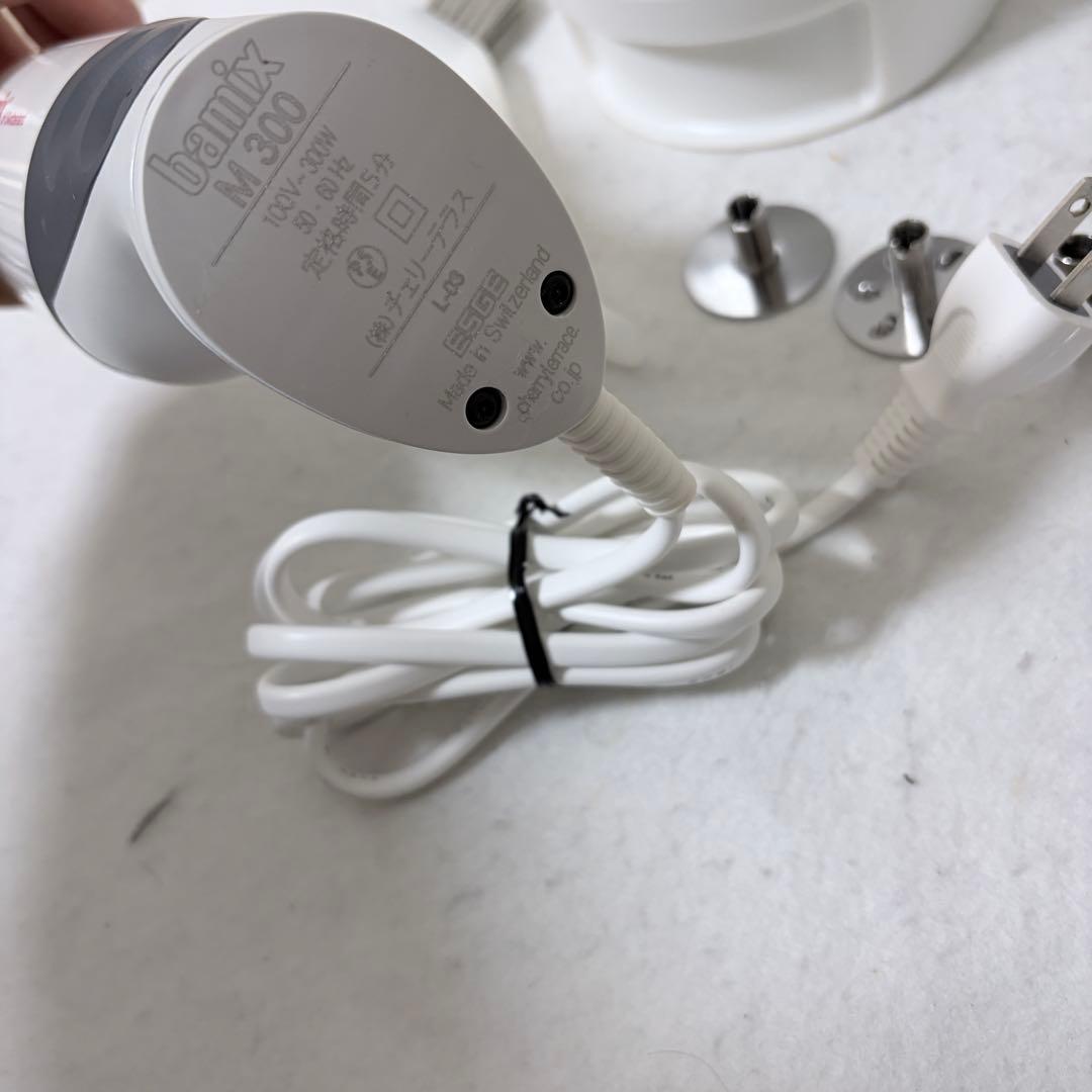 極美品 bamix M300 バーミックス ホワイト ベーシック