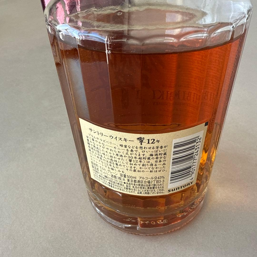 響 12年 500ml サントリーウイスキー