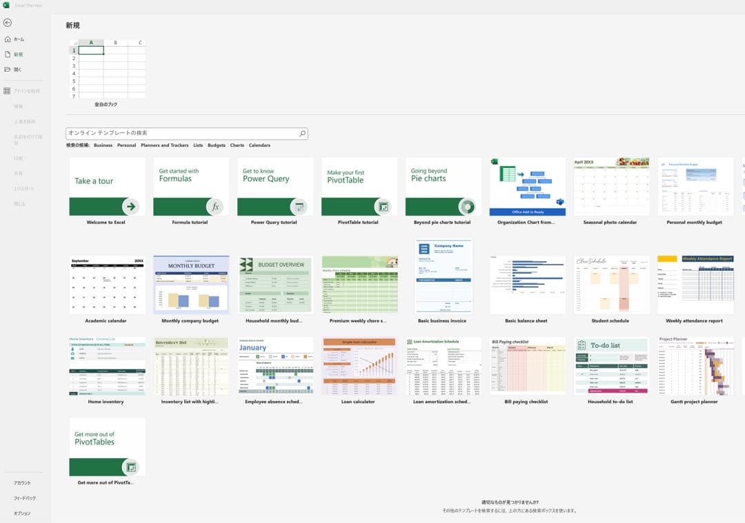美品 MacBook Pro 16GB 指紋認証、タッチパネル /箱付き