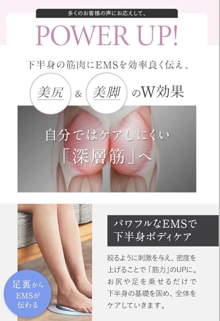 wavewave EMSバスパッド 美尻メイキング