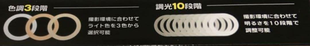 LEDリングライト ロングスタンド 2WAY