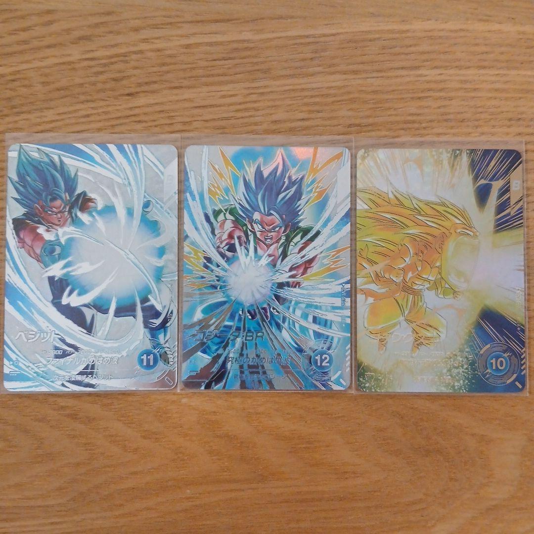 【即購入可】ドラゴンボールスーパーダイバーズ SDV7 パラレル3枚セット