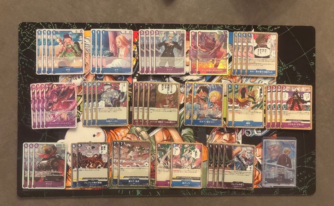 青紫サンジ デッキセット リーダーパラレル