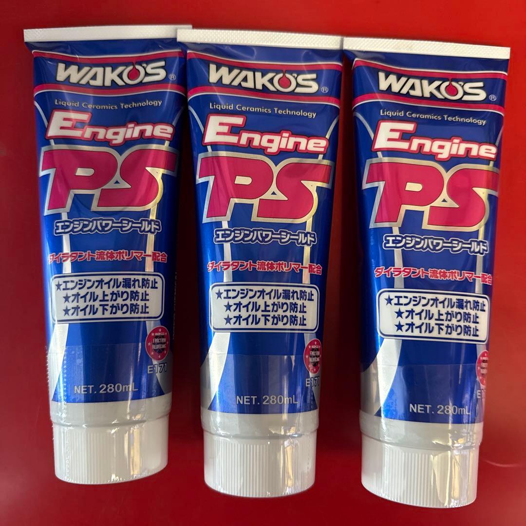 エンジンパワーシールド　×3