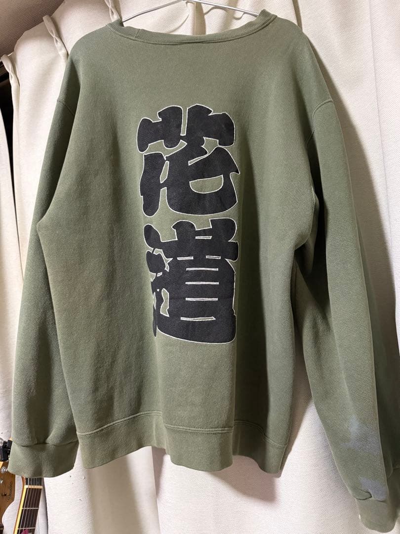 花道 漢字プリント スウェット