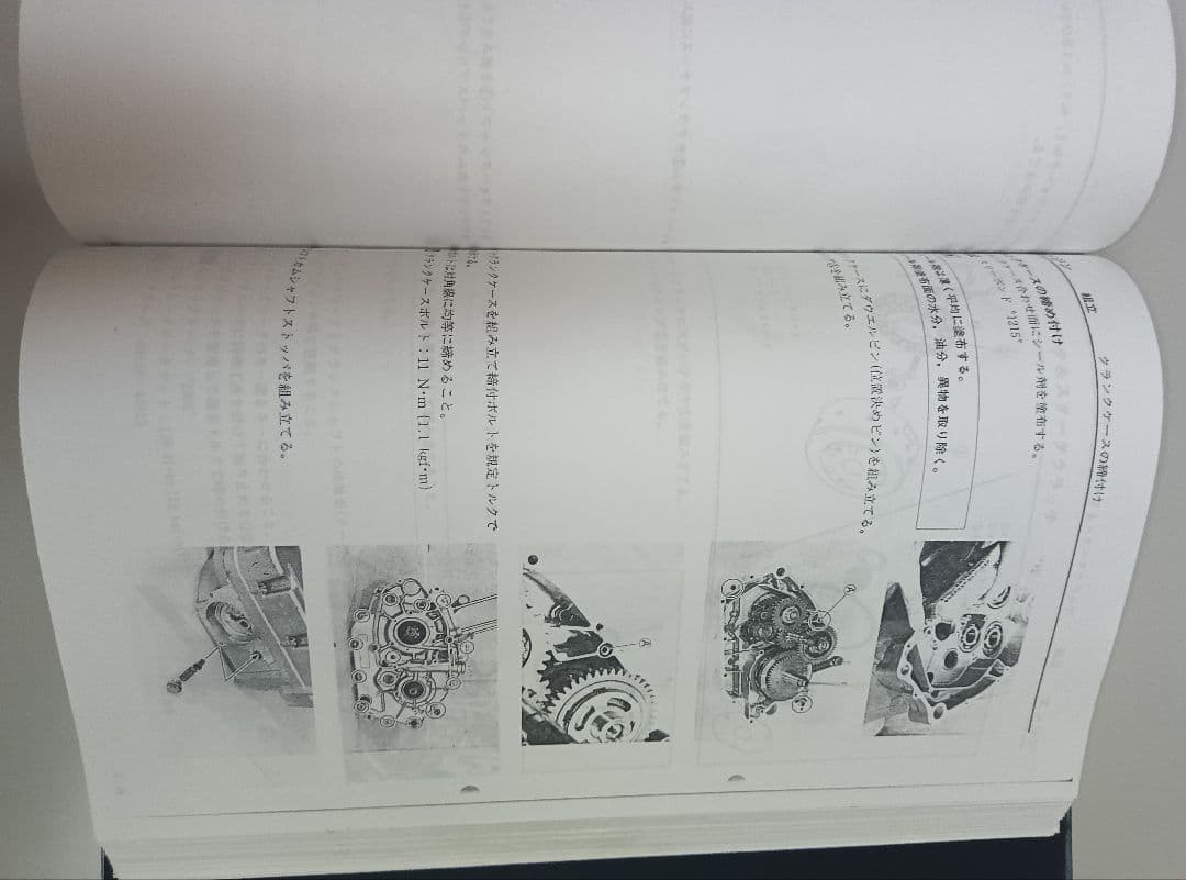 スズキ Volty サービスマニュアル TU250S/NJ47A