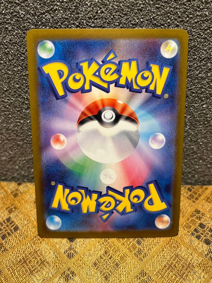 猫*一様 ゼクロム ex SARポケモンカード ブラックボルト