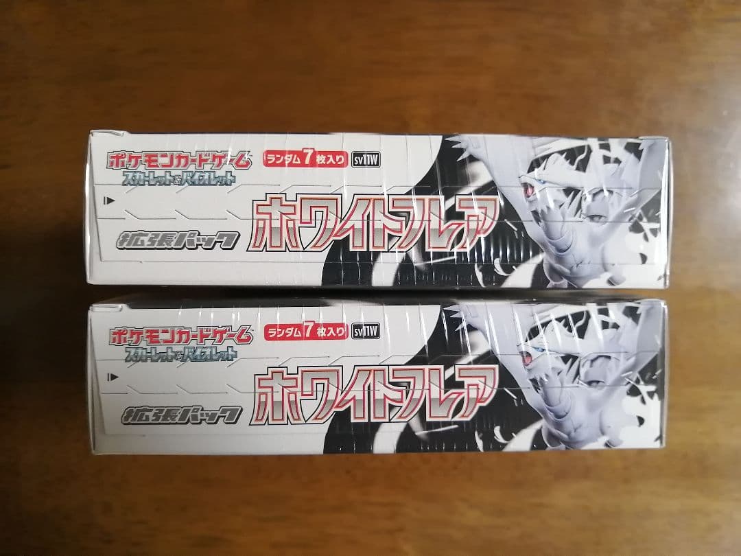 ポケカ ブラックボルト3BOX ホワイトフレア2BOX シュリンク付き
