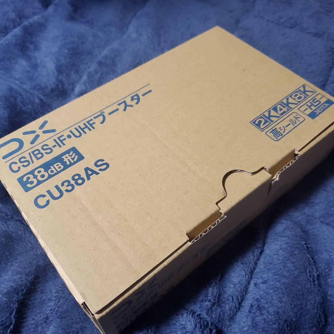 DX アンテナ ブースター CU38AS