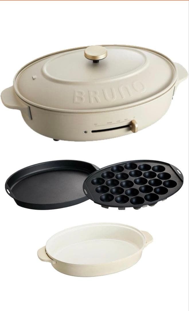 【新品】BRUNO Crassy+　オーバルホットプレート　グレージュ