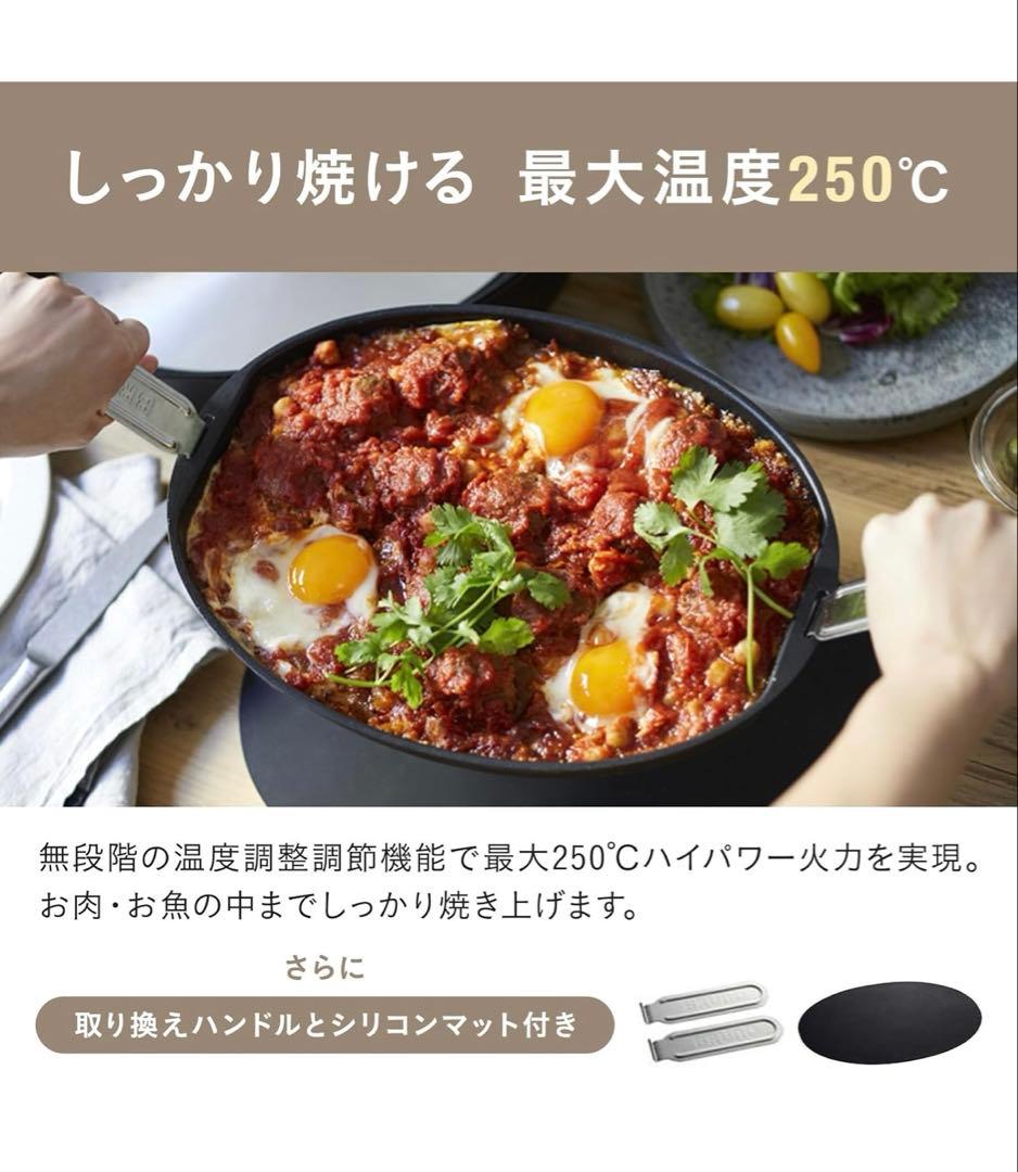 【新品】BRUNO Crassy+　オーバルホットプレート　グレージュ