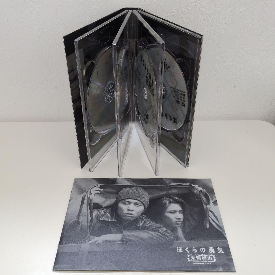 ぼくらの勇気未満都市　DVD　KinKi Kids　セル版　ドラマ