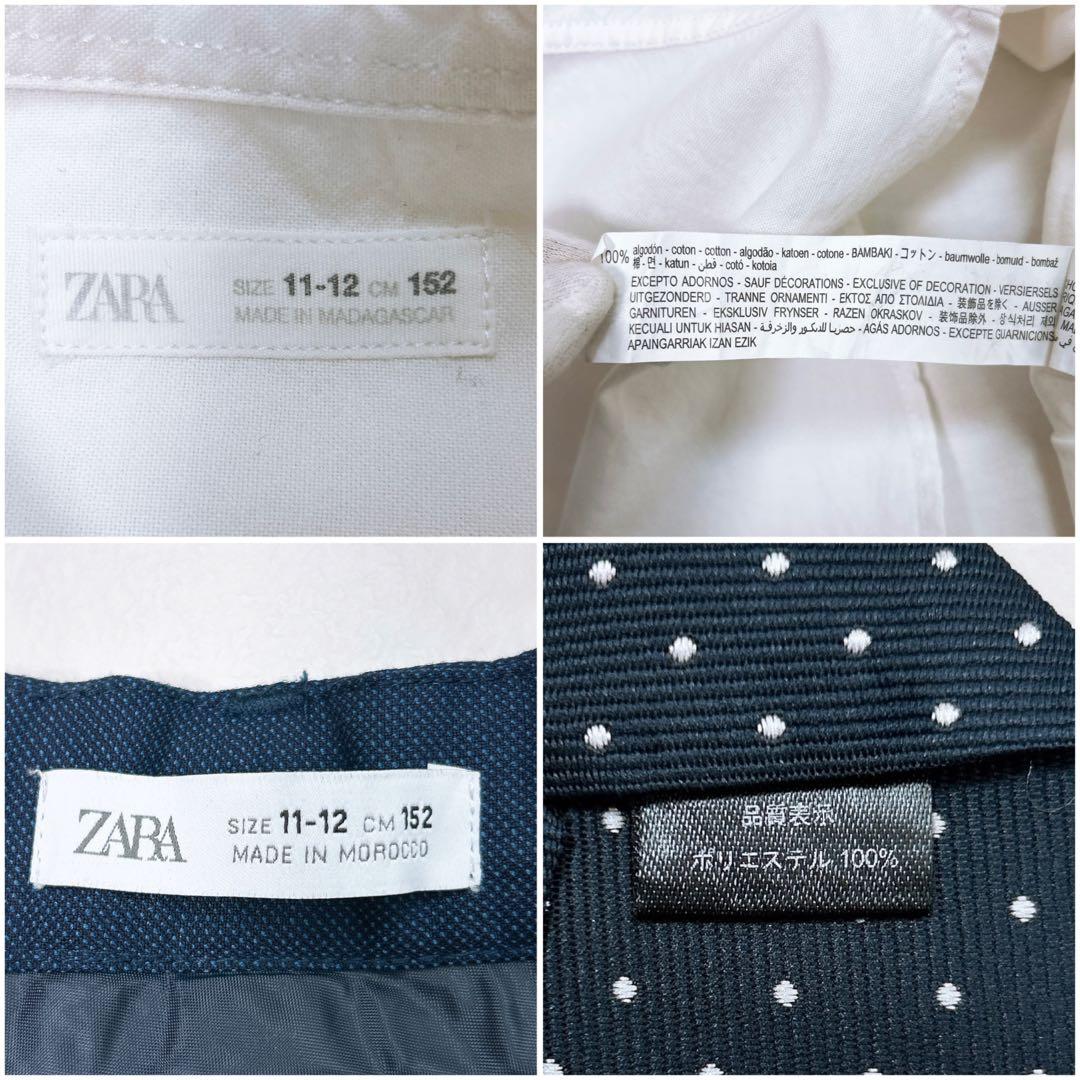 【極美品】ザラ　キッズスーツ(152) 男の子　匿名配送