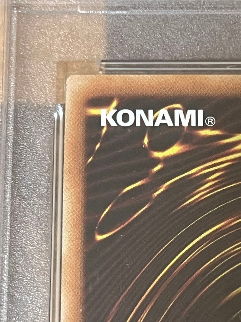 遊戯王　倶利伽羅天童　プリズマ　psa10