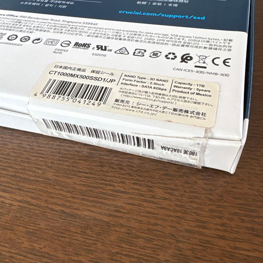 Crucial MX500 2.5インチSSD 1000GB