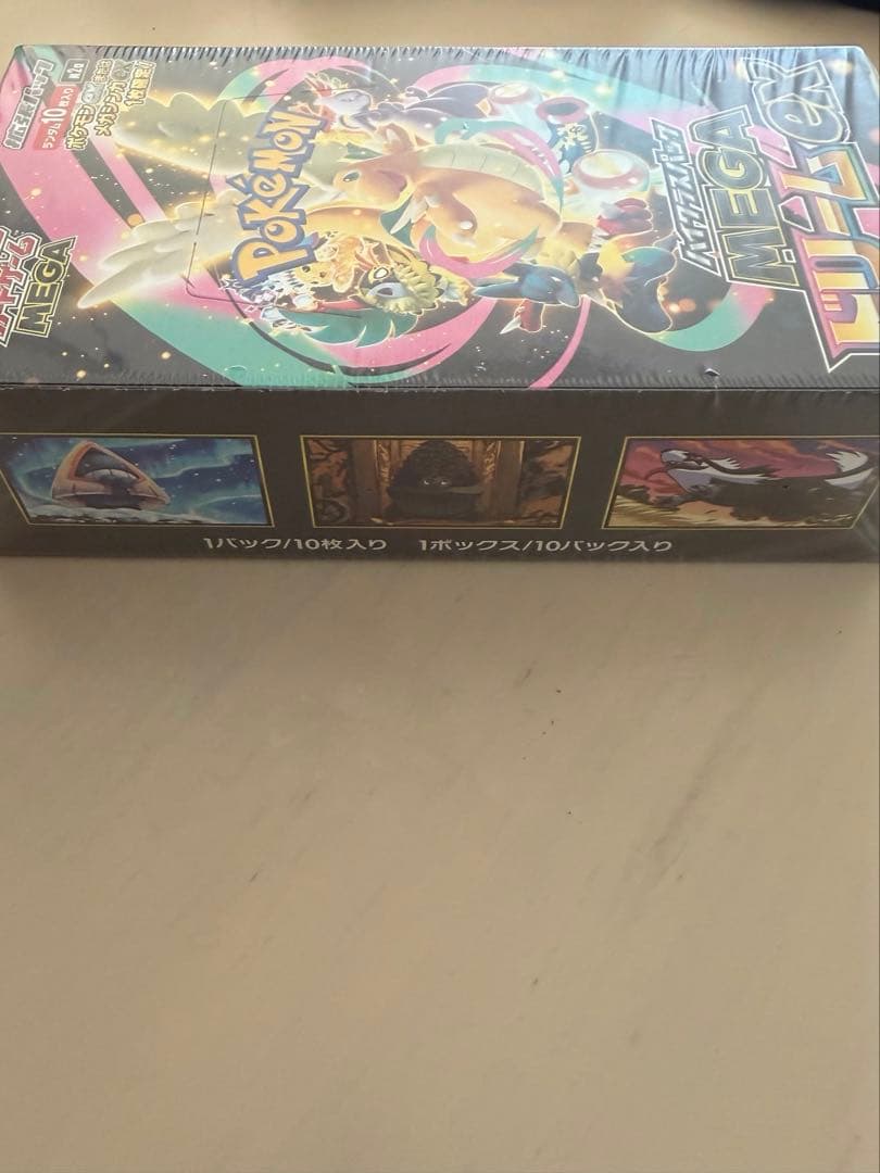 【シュリンク付】　ポケモンカードゲーム　ハイクラスパック　MEGAドリームex