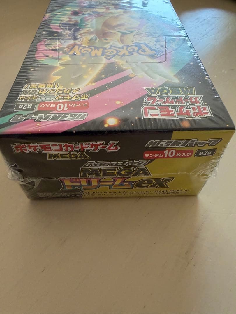 【シュリンク付】　ポケモンカードゲーム　ハイクラスパック　MEGAドリームex