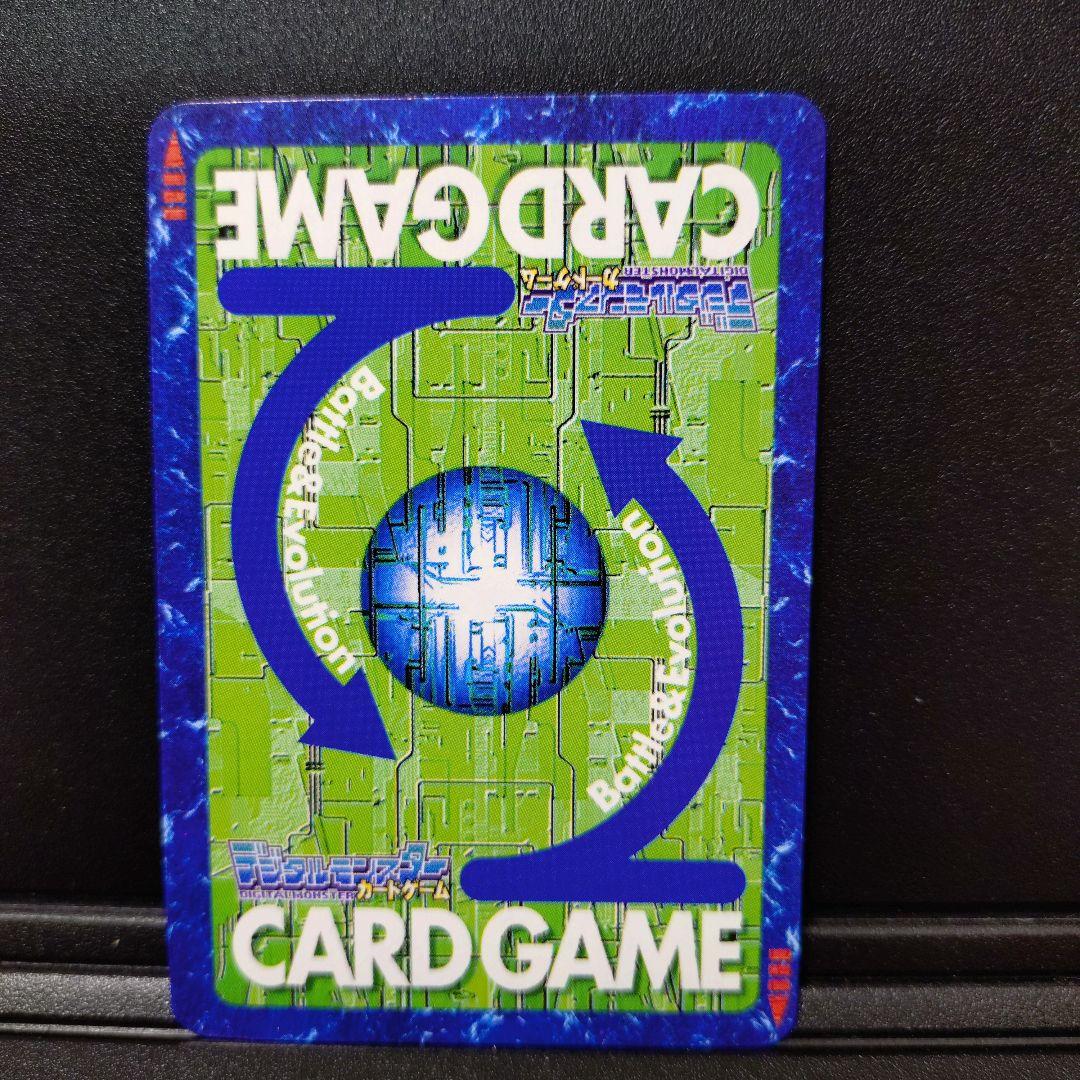 デジモンカード オメガモン ほか3枚　VJ-12〜 VJ-15