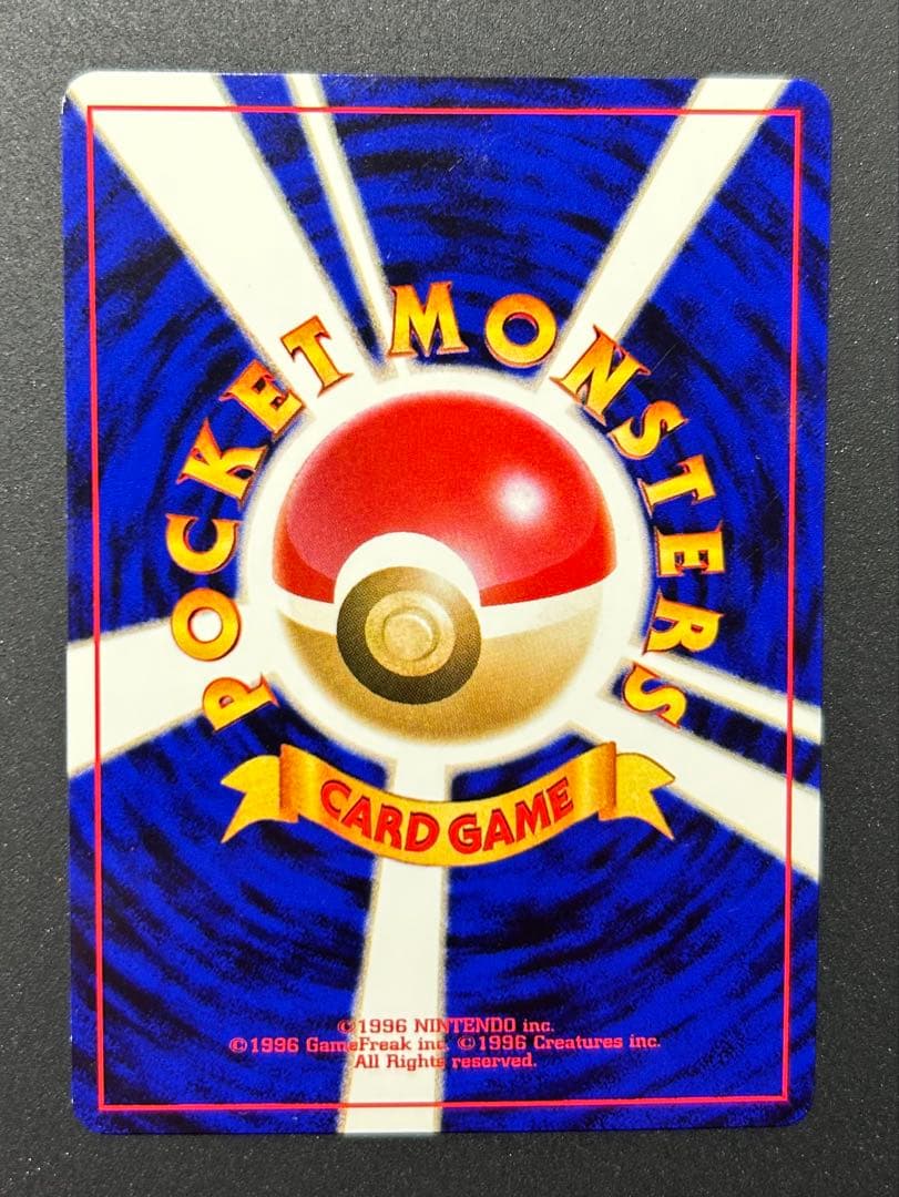 ***様 旧裏 ポケモンカード ラッキースタジアム(ホウオウ、キャラドス他) 4