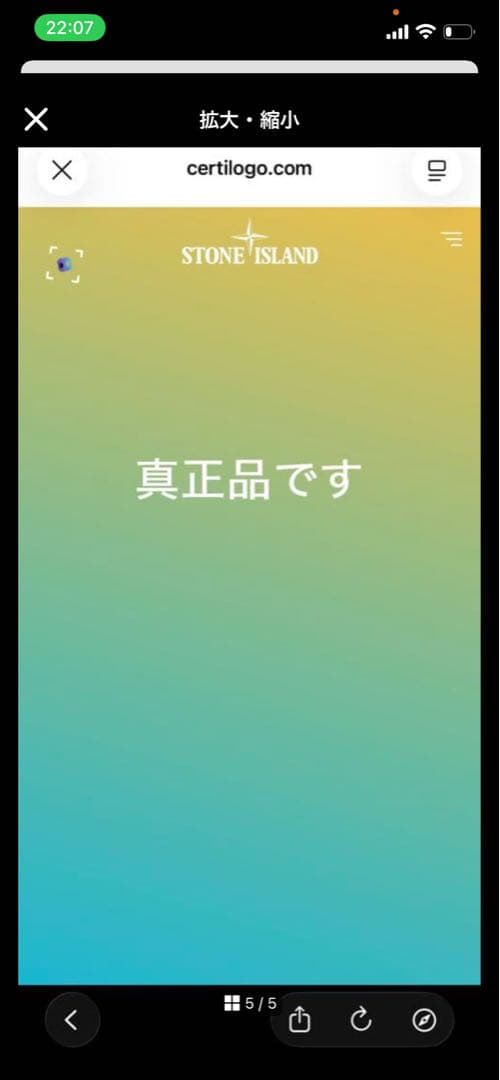 STONE  ブラック 確実正規品 Sサイズ希少早い者勝ち値下