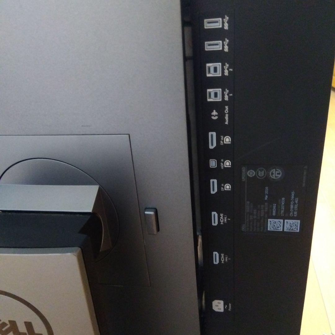 （かんさー×２） UP2516D 25インチ WQHD