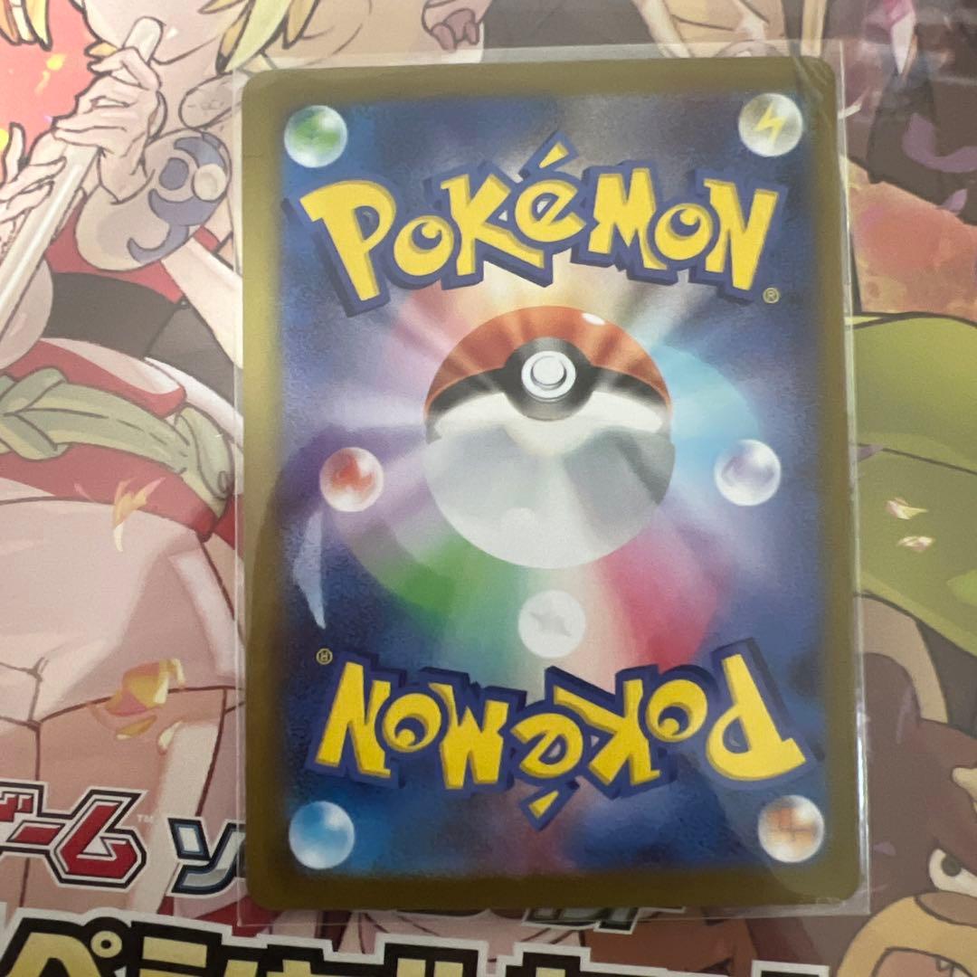 メイのはげまし　完美品