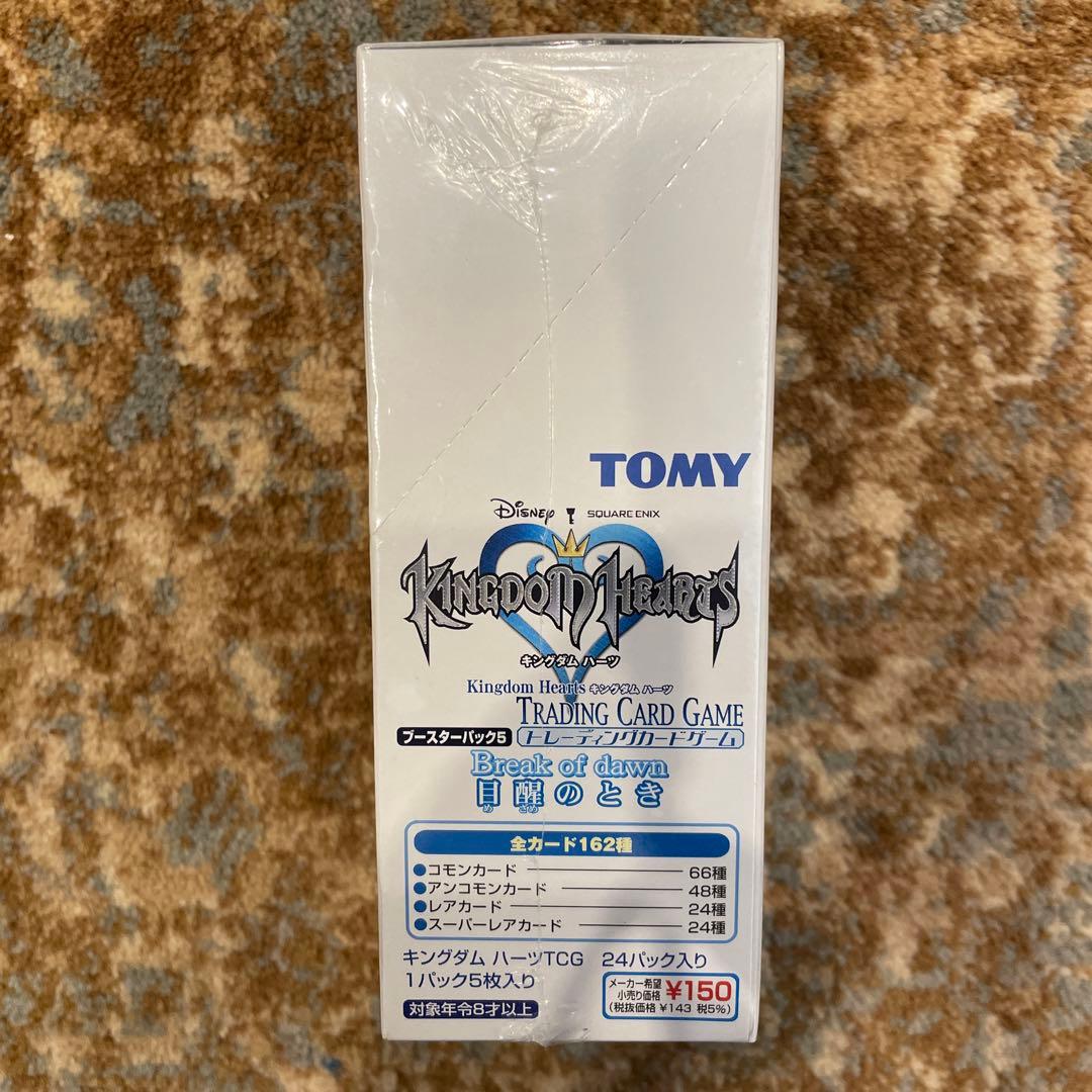 新品　未開封　カード　BOX キングダムハーツ　目醒のとき　ブースターパック5