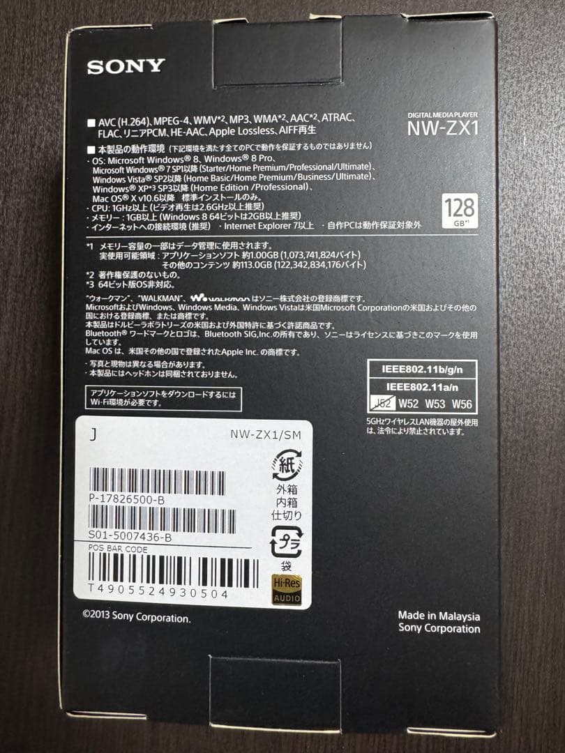 (みえみえ)SONY NW-ZX1 ソニー WALKMAN