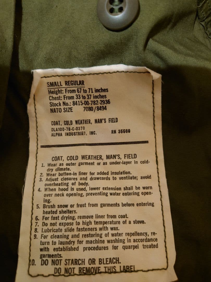 米軍実物　M-65 フィールドジャケット　3rd 　スモールレギュラー