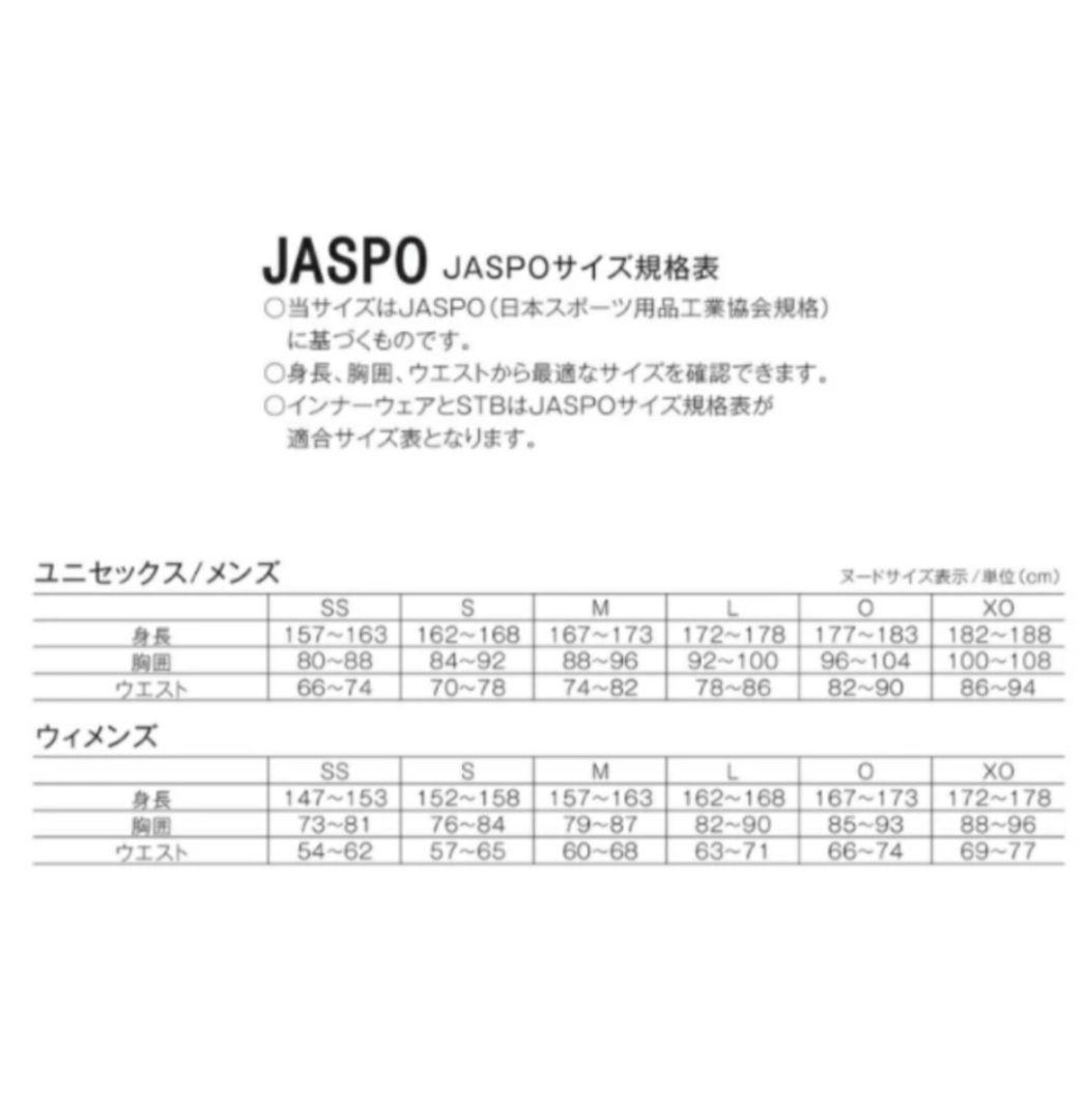 はる様　YONEX 新品　ウィメンズ ロングスパッツ STBP2509