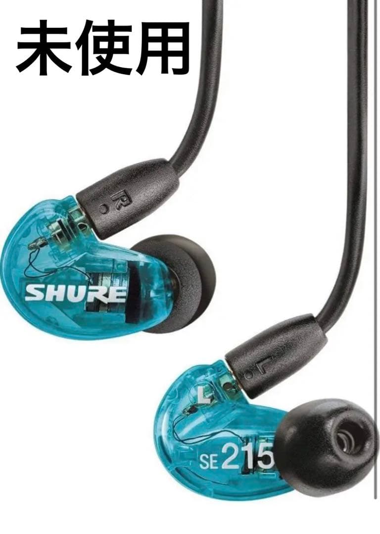 【新品未使用】shure イヤホン