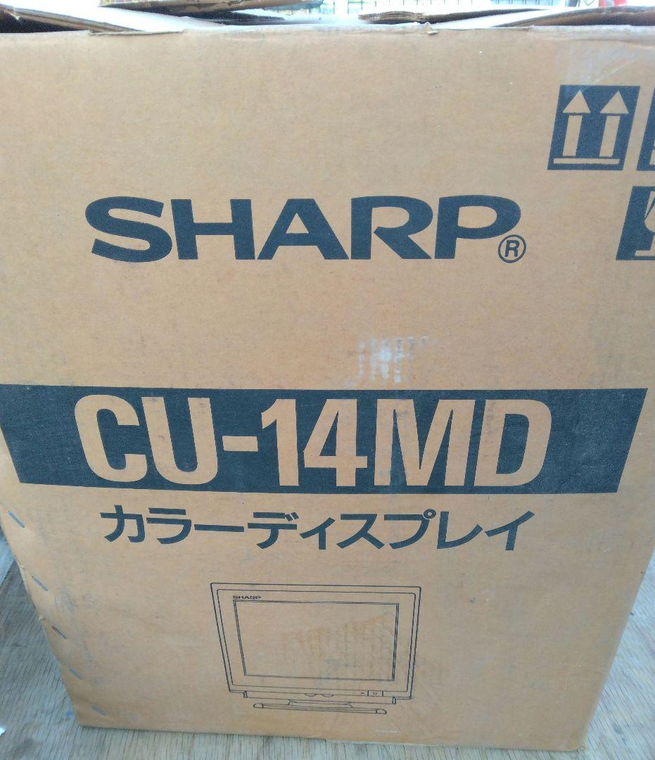 SHARP CU-14MD カラーディスプレイ