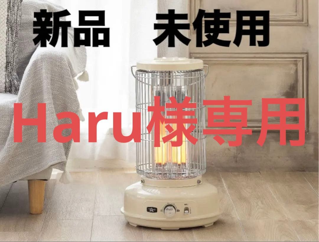 アラジン　グラファイトフレームヒーター(AEH-GF80A)