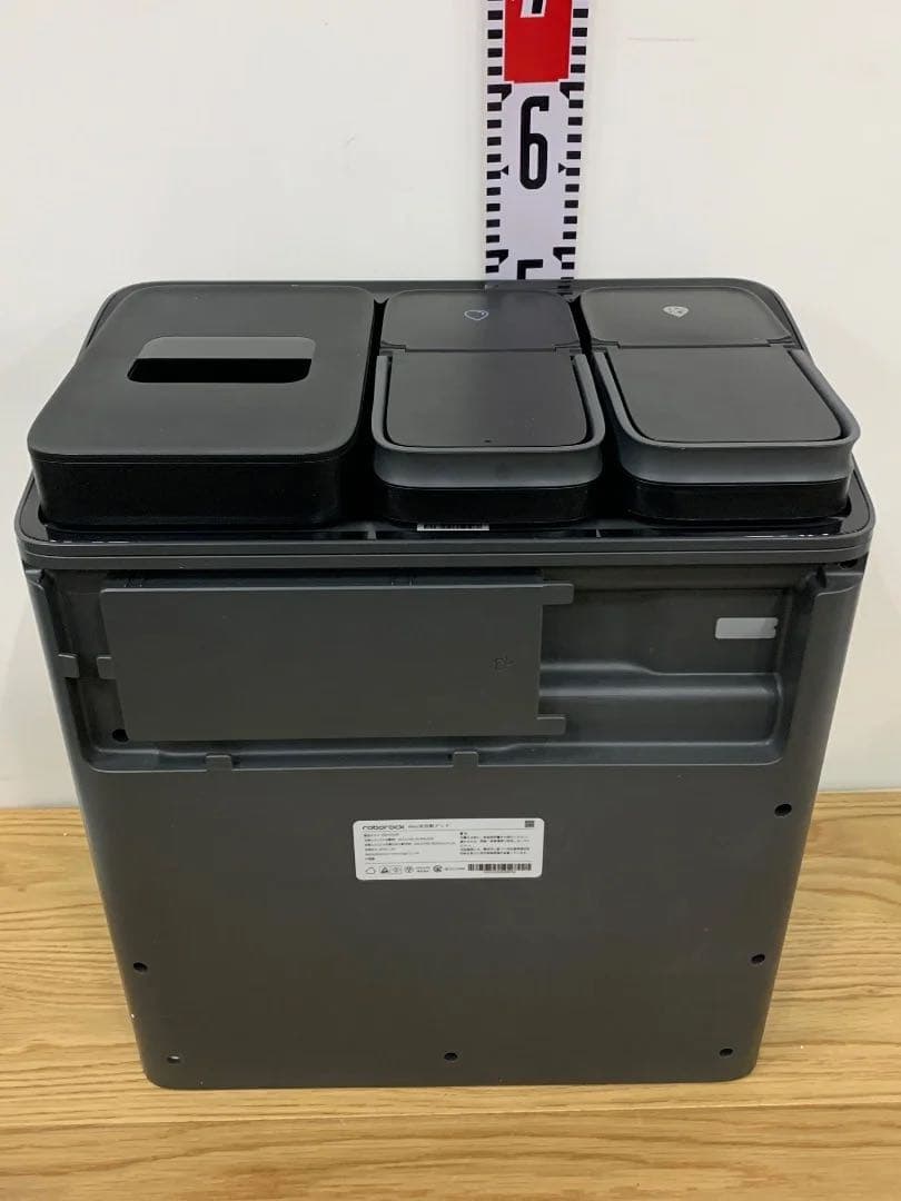 roborockロボットクリーナーS8 Pro Ultraロボット掃除機2023