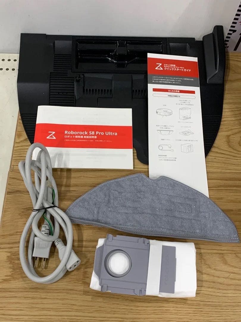 roborockロボットクリーナーS8 Pro Ultraロボット掃除機2023